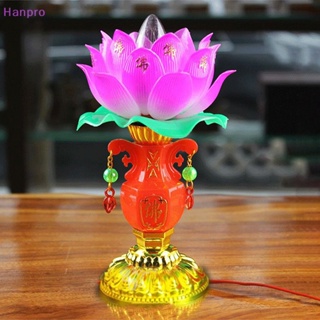 Hanpro&gt; โคมไฟ LED รูปดอกบัว สําหรับสวดมนต์พระพุทธรูป