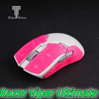 Suitable for RAZER Viper Ultimate mouse anti-slip stickers wear-resistant sweat-absorbing dust-proof embossed leather film