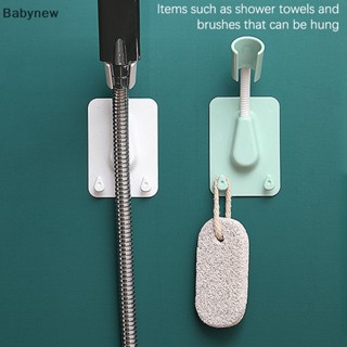 &lt;Babynew&gt; 360 องศา แบบสากล° ที่วางหัวฝักบัวอาบน้ํา แบบติดผนัง มีกาวในตัว ปรับได้ พร้อมตะขอ 2 ชิ้น ลดราคา