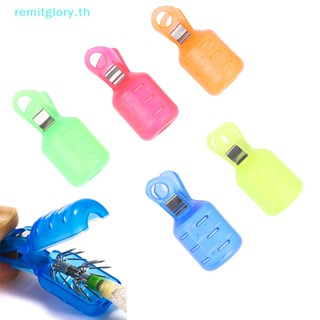 Remitglory ฝาครอบตะขอตกปลาหมึก 10 ชิ้น