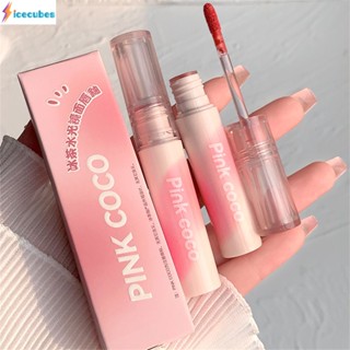 Pinkcoco Iced Tea Water Light Mirror Lip Glaze Moisturizing Film Lasting Lipstick Student Plain Face Flat Lip Honey ICECUBES