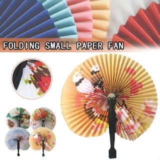 1pc Hand Held Folding Fan Classic Chinese Retro Round Paper Fans Portable