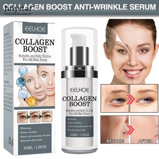 JULYSTAR Collagen Boost Anti-aging Serum เซรั่มต่อต้านริ้วรอย