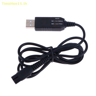 Timehee A00390 อะแดปเตอร์ชาร์จ USB สําหรับเครื่องโกนหนวด RQ310 RQ330 S300 S510 S1010 S1203 TH