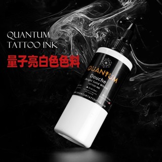 Quantum หมึกสักถาวร กลิตเตอร์ สีขาว 2 ออนซ์