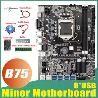 B75 ETH เมนบอร์ดขุดเหมือง 8XUSB+G630 CPU+DDR3 แรม 4GB+128G SSD+ พัดลม+สาย SATA+ เมนบอร์ดขุดแร่ B75