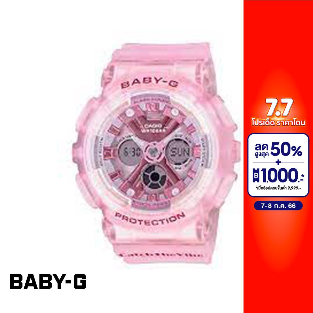 CASIO นาฬิกาข้อมือผู้หญิง BABY-G รุ่น BA-130CV-4ADR วัสดุเรซิ่น สีชมพู ...