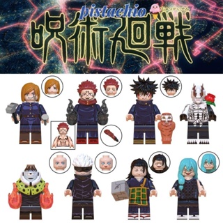 ตุ๊กตาฟิกเกอร์ Jujutsu Kaisen ขนาดเล็ก 8 ชิ้น