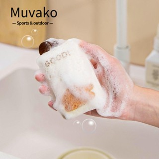 MUVAKO ใหม่ ฟองน้ําสองด้าน ผ้าฝ้าย สําหรับทําความสะอาดจาน