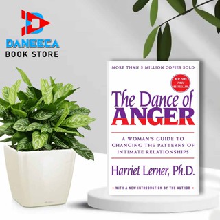 The Dance of Anger: คู่มือผู้หญิง เปลี่ยนรูปแบบความสัมพันธ์ใกล้ชิด โดย Harriet Lerner