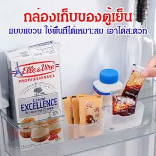 กล่องเก็บของพลาสติก สําหรับห้องครัว