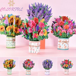 【COLORFUL】Greeting Card Greeting Mothers Day 3D Pop Up Cards Bouquet Carving Paper