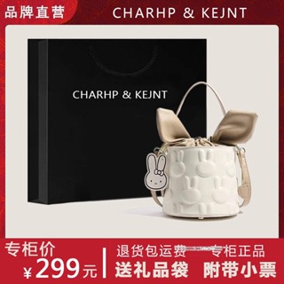 Charhp&amp;kejnt ใหม่ กระเป๋าสะพายข้าง ทรงบักเก็ต ลายกระต่าย ขนาดเล็ก ยอดนิยม สําหรับผู้หญิง 2023