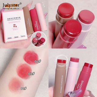 JULYSTAR Cute Lipstick ลิปสติกให้ความชุ่มชื้น Vivid Lip Glaze