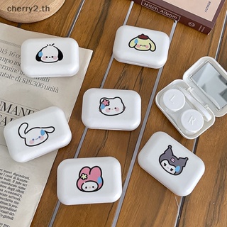 [cherry2] เคสคอนแทคเลนส์ แบบพกพา ลาย Cinnamoroll Kuromi Pompompurin Hello Kitty Pochacco My Melody Breathless Series สําหรับเด็กผู้หญิง [TH]