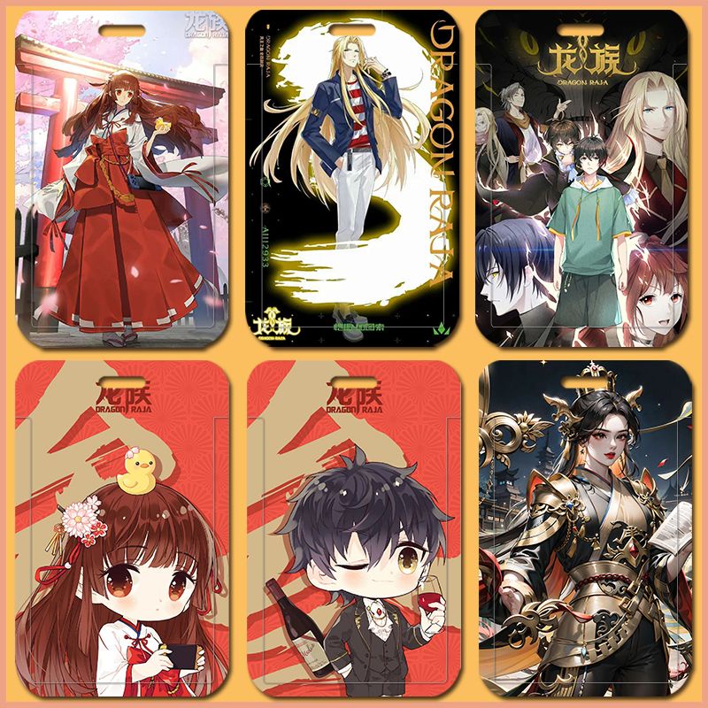 อะนิเมะการ์ตูน Dragon Raja DIY นักเรียนชื่อผู้ถือบัตร ID Card Cover ABS ป้องกัน MRT กรณี