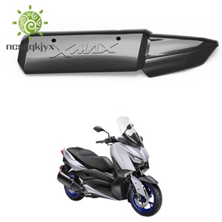 ฝาครอบท่อไอเสีย ป้องกันน้ําร้อนลวก สําหรับ YAMAHA XMAX 250 300 400 XMAX250 XMAX300 XMAX400