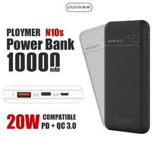 พาวเวอร์แบงค์ แบตสำรอง ชาร์จเร็ว 20W ความจุ10000mAh CAZA รุ่น N10S จ่ายไฟเร็ว PD+QC 3.0 Fast charge 20W เบา พกพาสะดวก