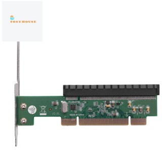 อะแดปเตอร์การ์ดแปลง PCI เป็น PCI Express X16 PXE8112 PCI-E