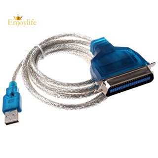 สายเคเบิลอะแดปเตอร์เครื่องพิมพ์ USB เป็น parallel IEEE 1284 PC (เชื่อมต่อเครื่องพิมพ์คู่ขนานเก่าของคุณกับพอร์ต USB)