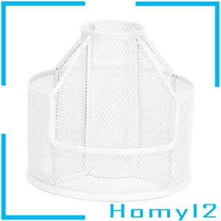 [HOMYL2] กล่องเหล็ก หมุนได้ 360 องศา สําหรับใส่เครื่องสําอาง ลิปสติก เครื่องเขียน และแปรงแต่งหน้า