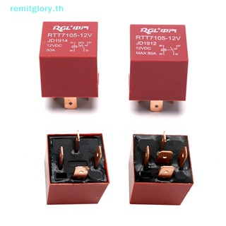 Remitglory รีเลย์ไฟหน้ารถยนต์ 4/5Pin DC 24V 12V 80A กันน้ํา