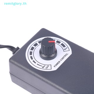 Remitglory อะแดปเตอร์แปลงพาวเวอร์ซัพพลาย ปรับได้ 3-12V2A โวลต์ 2A SMPS Source 24W TH