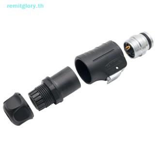 Remitglory ปลั๊กซ็อกเก็ตเชื่อมต่อ ทรงกลม 500V 12V 24V IP67 กันน้ํา