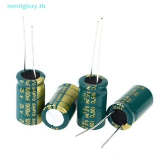 Remitglory ตัวเก็บประจุไฟฟ้า 25V1000UF 10 มม. X 16 มม. 20 ชิ้น