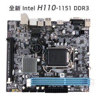 ใหม่ เมนบอร์ด Eagle Jet H110-1151 DDR3 รองรับ CPU i3-8100 YR1Z รุ่น 6