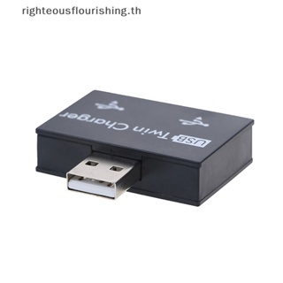 Righteousflourishs.th อะแดปเตอร์แปลงแยก USB2.0 1 ตัวผู้ เป็น 2 พอร์ต ตัวเมีย สําหรับโทรศัพท์มือถือ แล็ปท็อป พีซี