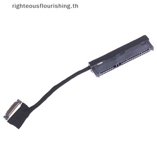 Righteousflourishs.th สายเคเบิล HDD สําหรับแล็ปท็อป Dell Latitude E5250 SATA Flex Cable DC02C007L00 ZAM60