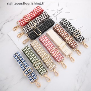 Righteousflourishs.th สายคล้องกระเป๋า แบบถอดได้ สําหรับผู้หญิง DIY