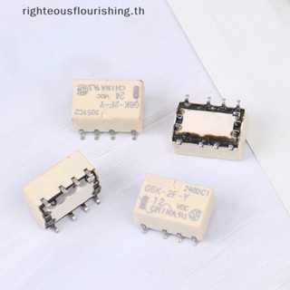 Righteousflourishs.th รีเลย์สัญญาณ SMD G6K-2F-Y 8PIN สําหรับรีเลย์สัญญาณ DC 3V 5V 12V 24V