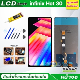 หน้าจอ Lcd infinix Hot 30 จอแท้ อะไหล่จอ จอinfinix Hot 30 พร้อมทัชสกรีน จอ+ทัช อินฟินิกซ์ Hot30/X6831