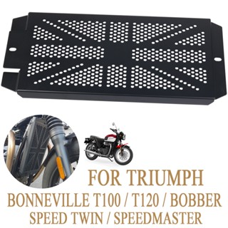 กระจังหน้ารถจักรยานยนต์ สําหรับ Triumph Bonneville T120 T100 Bobber 2016-2022 Speed Twin 2019 -2022 2021 2020