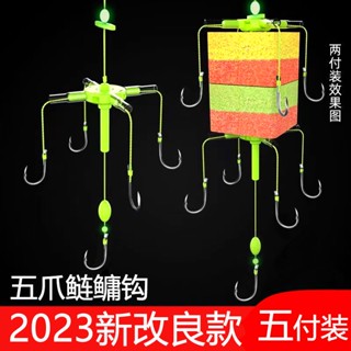 [Anti-Tangling] ใหม่ ชุดตะขอเหยื่อตกปลา สีเงิน 2023