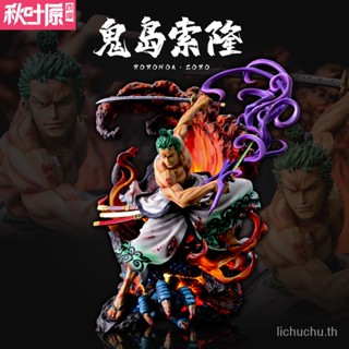 ฟิกเกอร์ One Piece GK Onishima Sanjies Demon Island Sauron เรืองแสงได้