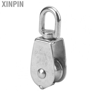 Xinpin Single Lifting Pulley  Anticorrosion Universal Wire Towing Wheel for Ships