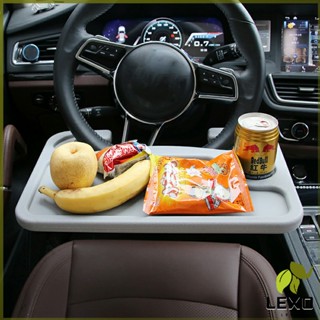 LEXO ที่วางอาหารในรถยนต์ โต๊ะกินข้าวในรถ ที่วางแล็ปท็อปในรถยนต์ food tray in the car