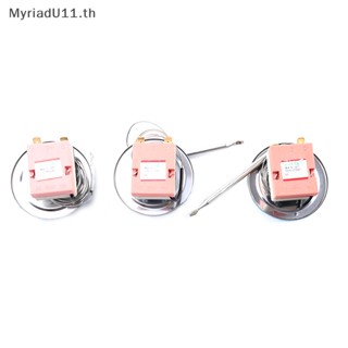 Myriadu ลูกบิดสวิตช์ควบคุมอุณหภูมิเตาอบ 220V 16A