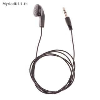 Myriadu ชุดหูฟัง 3.5 มม. 1 ชิ้น สําหรับแล็ปท็อป PC