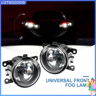 ★ Lotsgoods.th ★【พร้อมส่ง】ไฟสัญญาณตัดหมอกรถยนต์ ด้านซ้าย และขวา สําหรับ Ford Acura Honda Suzuki H11 2 ชิ้น