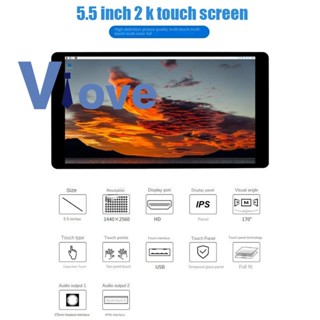 หน้าจอแสดงผลสัมผัส IPS 2K HD 5.5 นิ้ว พร้อมลําโพง 1440X2560 สําหรับคอมพิวเตอร์ทั่วไป