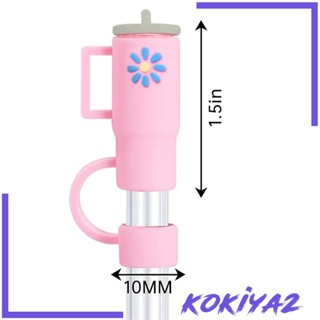 [Kokiya2] ฝาครอบหลอดดูดน้ํา กันฝุ่น ติดตั้งง่าย 5 ชิ้น