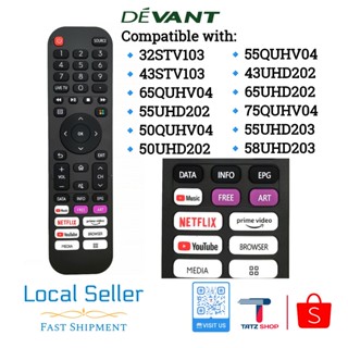 [ใหม่ 100 ] รีโมตคอนโทรลทีวี สําหรับ 32STV103 50QUHV04 55UHD202 55UHD203 43STV103