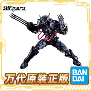 [New spot product] Wandai SHF Marvel venom symbiosis steel Wolverine Qingshui Rongyi movable N68P