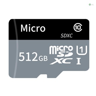 [พร้อมส่ง] การ์ด TF การ์ด Micro SD ความจุขนาดใหญ่ 512GB U1 Class 10 TF การ์ดหน่วยความจําความเร็วสูง สําหรับโทรศัพท์มือถือ กล้องแดชแคม มอนิเตอร์