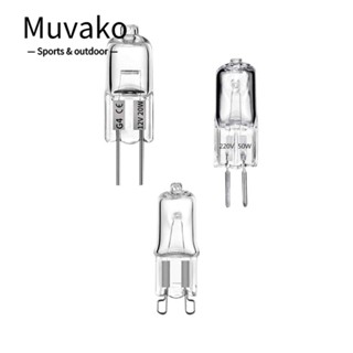 Muvako ใหม่ โคมไฟฮาโลเจน หลอดไฟฮาโลเจน พลาสติก 220V12V G4 G5.3 10W20W สีขาว สําหรับใช้ในครัวเรือน