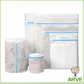 ARVE ถุงซักผ้า เนื้อละเอียด มีหลายขนาดให้เลือก
